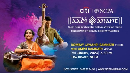 The third concert of the Citi-NCPA Aadi Anant festival