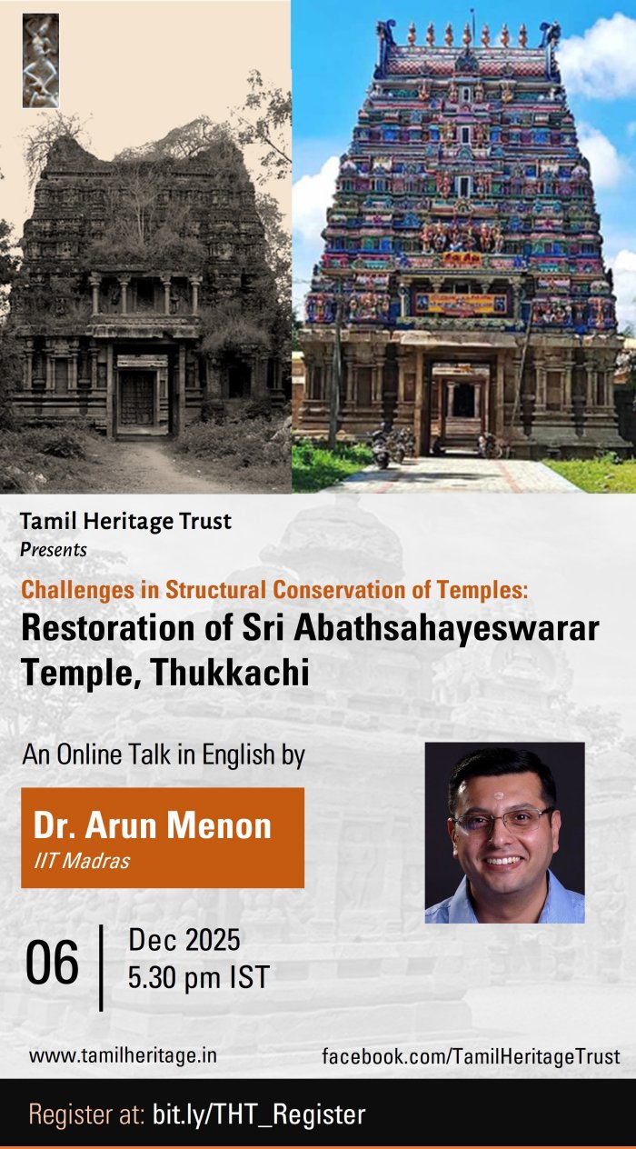 Challenges in Structural Conservation of Temples: Restoration of Sri Abathsahayeswarar Temple, Thukkachi by Dr Arun Menon
