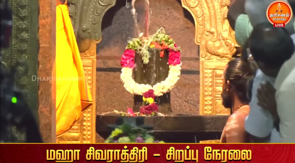 Maha Sivaratri - Salem SubramanyaSwami Koil