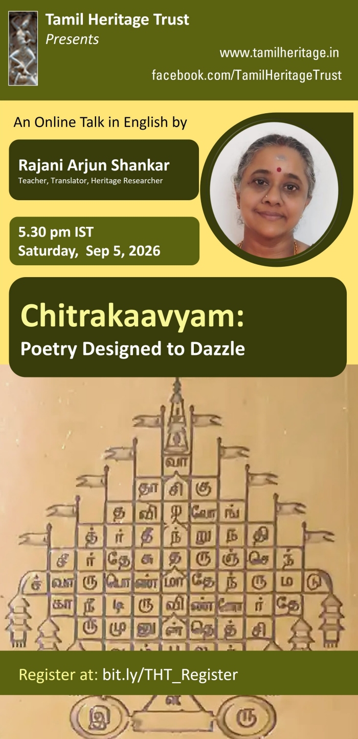 Chitrakaavyam: Poetry Designed to Dazzle, Talk by Rajani Arjun Shankar
