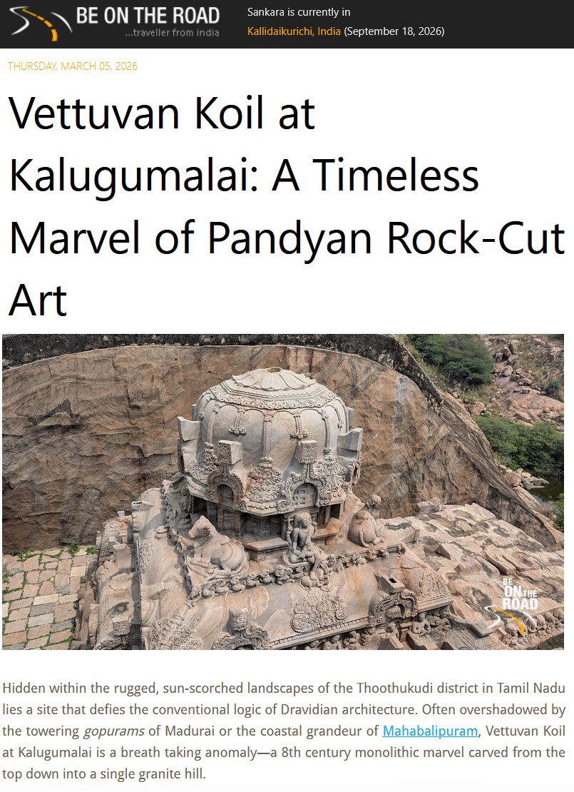Vettuvan Koil