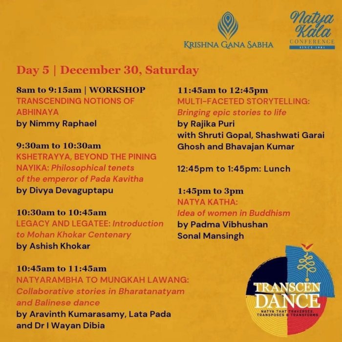 Krishna Gana Sabha - 41st Natya Kala Conference TRANSCENDENCE